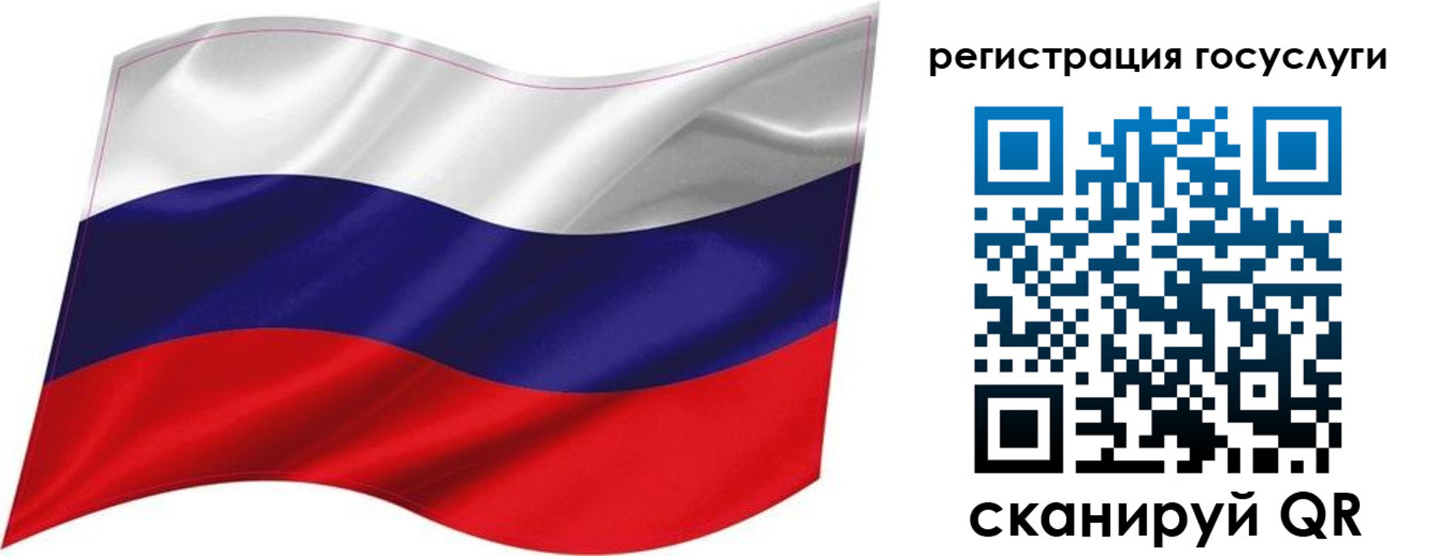 временная регистрация госуслуги в Ивдели