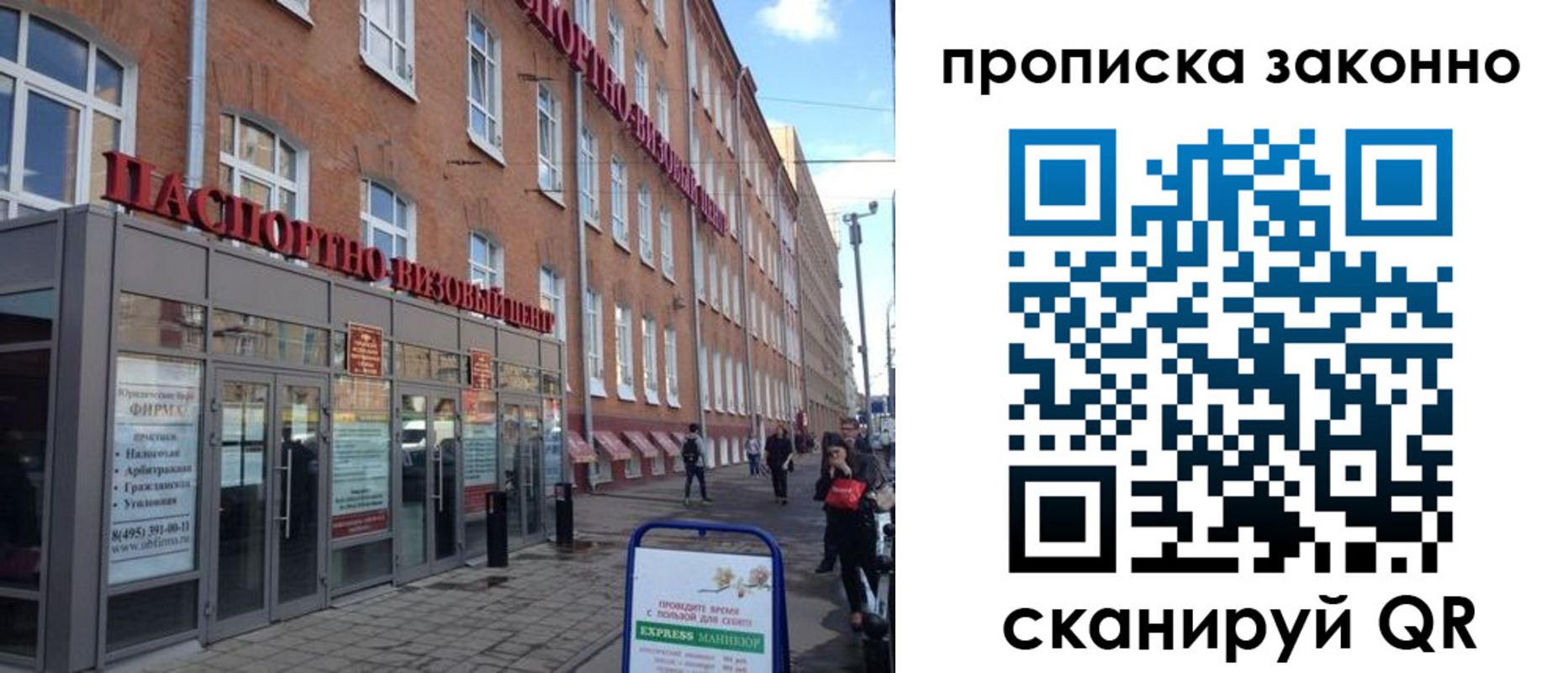 прописка паспорт в Ивдели