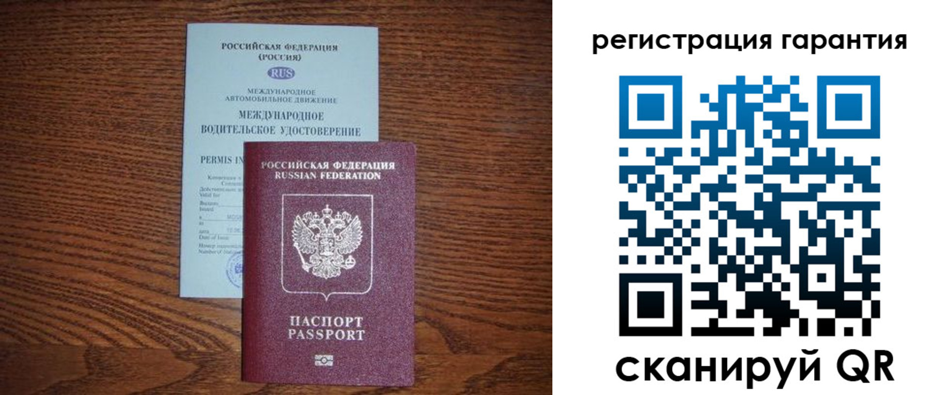 прописка в квартире в Ивдели