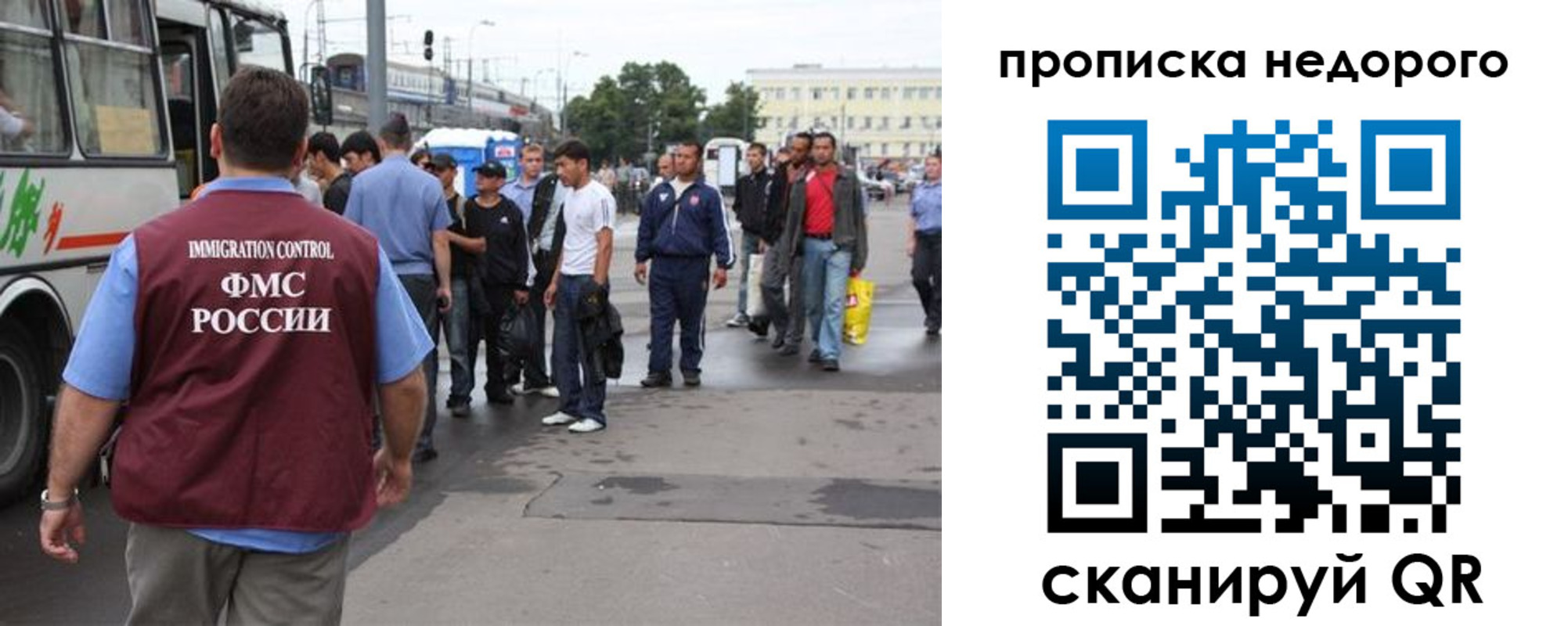 временная регистрация для всех в Ивдели