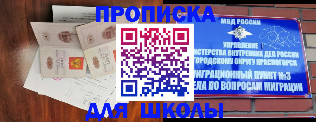 прописка поиск в Ивдели